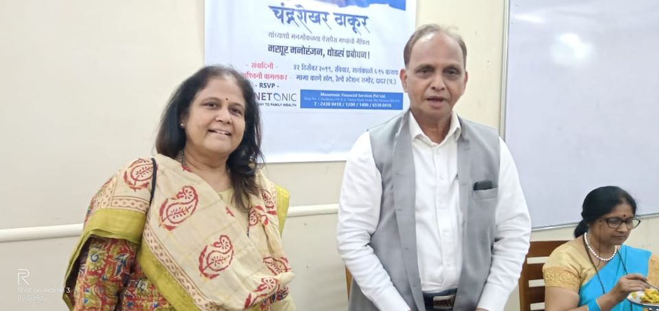 Chandrashekhar Thakur program at dadar